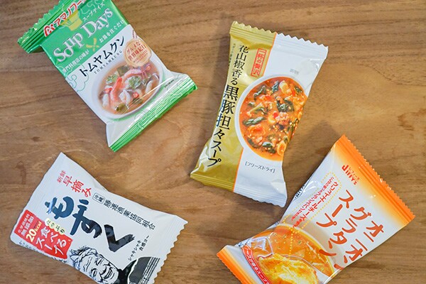 【カルディ】簡単便利なフリーズドライスープをストックすべし！