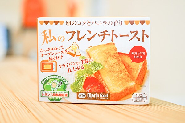 【カルディ】トースターで作れるフレンチトーストが簡単美味でした