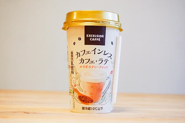 【ファミマ限定】カフェラテ×ルイボスティーの新作ドリンクがウマい！
