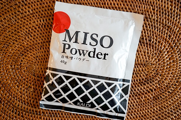 カルディの白味噌パウダーは味変に便利なアイテムでした