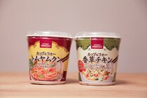 【エスニック】ローソン×成城石井コラボで手軽に「フォー」が味わえる♪