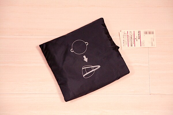 無印「絞るだけで包めるバッグ」が予想以上に便利でした