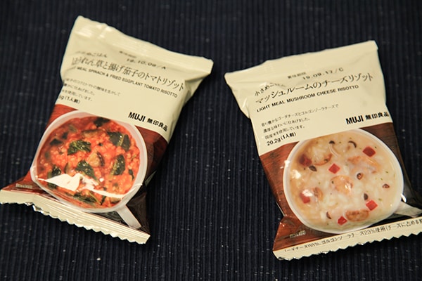 【無印】「小さめごはん」で本格お手軽リゾット♪