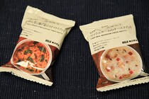 【無印】「小さめごはん」で本格お手軽リゾット♪