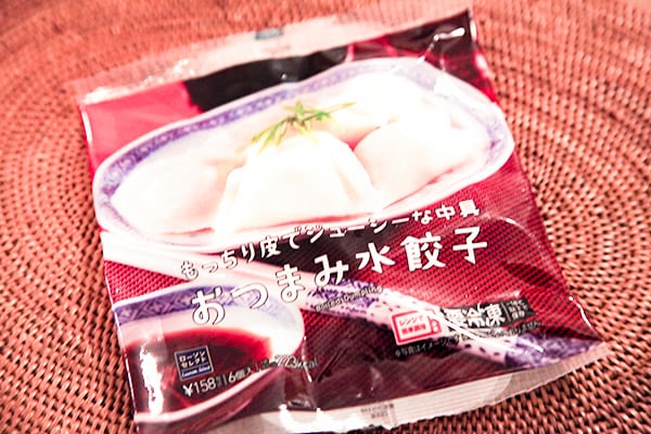 【レンチン】しょうがでサッパリ!ローソン「おつまみ水餃子」がウマい