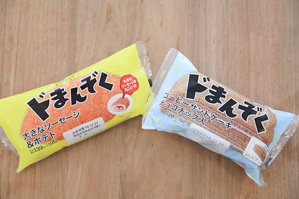 ローソンで人気!「ドまんぞく」シリーズの新作2種を食べてみた