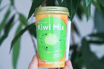 【ローソン先行】スジャータ「キウイミックス」がすっぱウマい！