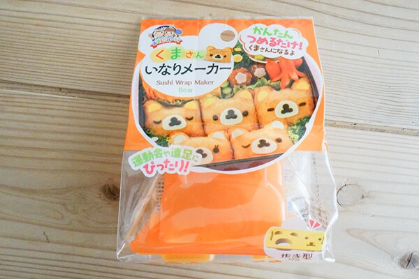かわいいがギュッと詰まったキャンドゥの「くまさんいなりメーカー」