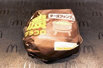 【超濃厚】グラコロ新作「チーズフォンデュ」が激うま！