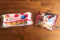いちご好き注目！モンテールの期間限定スイーツを食べてみた