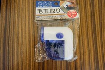 コートやニットのケアにはキャンドゥの「毛玉取り」がおすすめ！