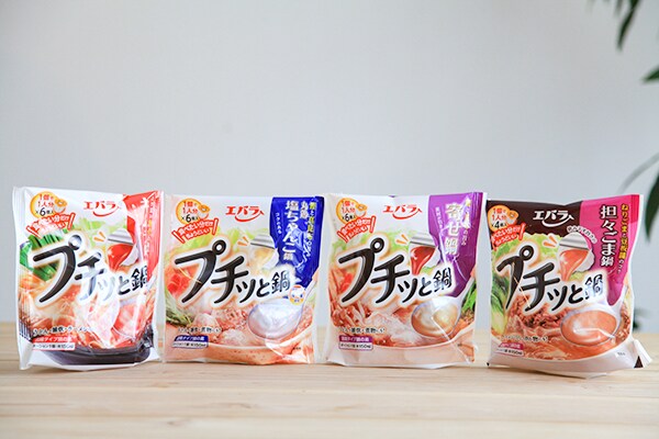 おひとり様でも楽しめる♪エバラ「プチッと鍋」4種類を食べ比べ!