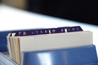 パパに教えてあげよう！おすすめのデジタル名刺管理アプリは？