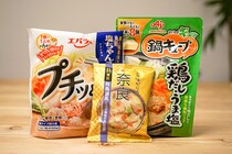 キューブ・ポーション・フリーズドライ…使いやすい鍋の素はどれ？