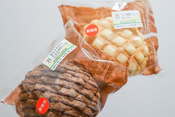 セブンの新作メロンパン2種は香りがすっごい！