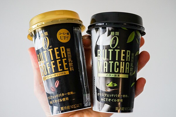 【数量限定】ファミマにあったバターコーヒーというものを飲んでみた