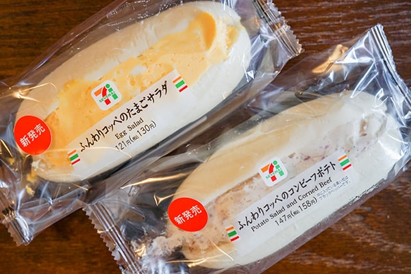 【セブン新商品】ふんわりコッペ2種は良コスパだった!?