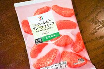 氷代わりにもなる！ セブンの冷凍グレフルがウマイらしい