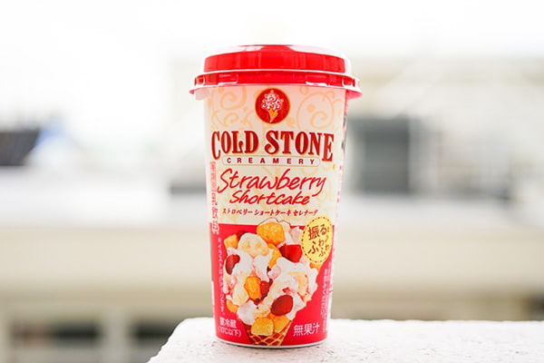【ローソン限定】コールド・ストーン・クリーマリーのチルドカップ
