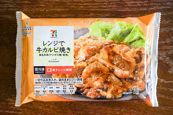 ガッツリ食べたいあなたにおすすめのセブンプレミアム「牛カルビ焼き」