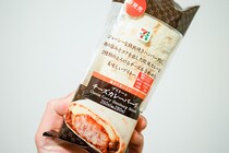 ハンバーグ＆カレー＆チーズ！セブンのガッツリ系ブリトー