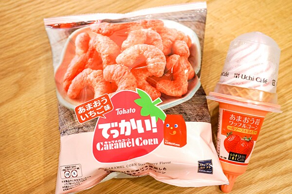 “幼虫”と話題…ローソンの「でっかいキャラメルコーンいちご」