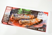 ウマイと話題！ローソンの「いわしの梅煮」を食べてみた