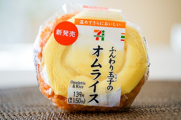 セブンの「オムライスおむすび」復活に歓喜の声