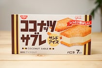 あのお菓子がアイスに!? 「ココナッツサブレサンドアイス」にハマりそう！