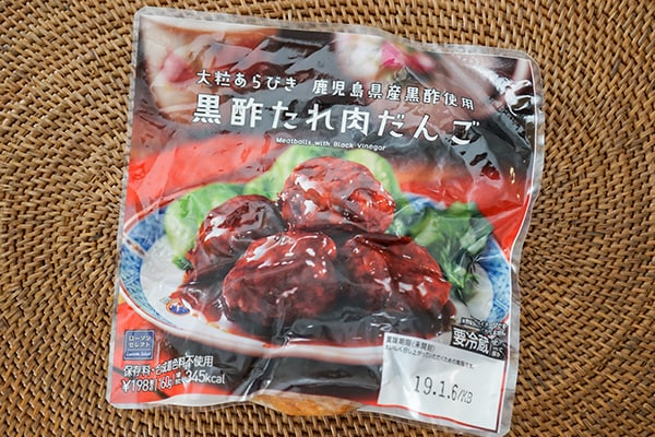 大きくてジューシー!ローソン「黒酢たれ肉だんご」は食べ応え十分なのです