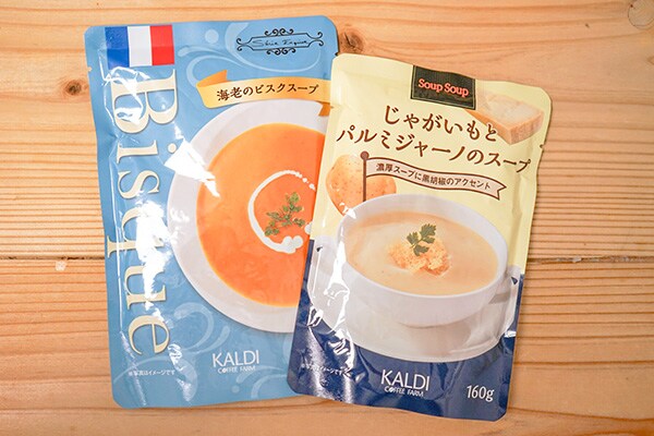 【カルディ】季節限定のスープ2種はお手軽美味！