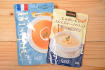 【カルディ】季節限定のスープ2種はお手軽美味！