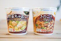 【数量限定】ファミマの新作みそ汁2種が超ウマい！