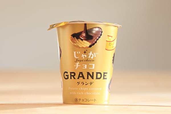 チョコ1.5倍！ブルボン「じゃがチョコグランデ」が甘じょっぱくておいしい！