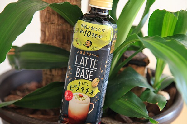 香ばしくて甘さ控えめ！ラテベースに「ピスタチオ」が仲間入り！