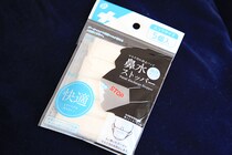 地味にうれしい！キャンドゥ「鼻水ストッパー」でマスク汚れ防止