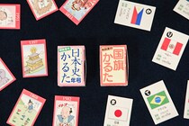 遊びながら学べる！キャンドゥのかるたは大人もハマる楽しさでした