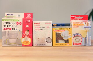 離乳食作りが楽に!? おかゆ調理器4種の使い心地を比較！