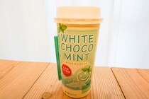 【数量限定】ファミマの「ホワイトチョコミント」は乳酸菌入り!?