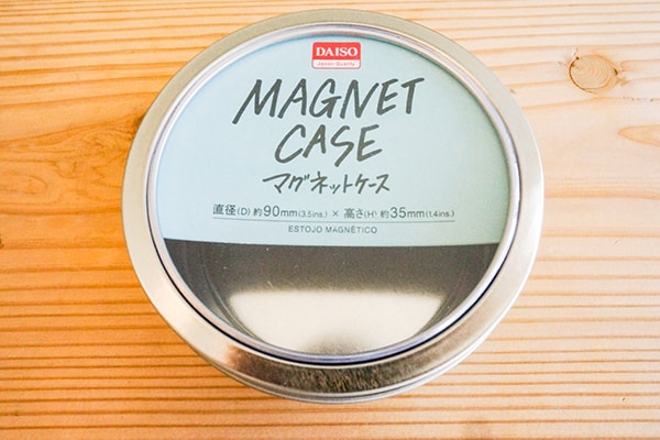 ダイソーの「マグネットケース」で”見せる収納”に挑戦！