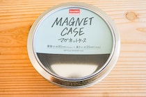 ダイソーの「マグネットケース」で”見せる収納”に挑戦！