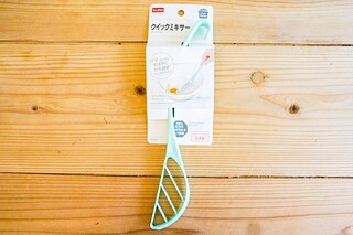 ダマになりにくい!?ダイソーの「クイックミキサー」の使い心地を検証！