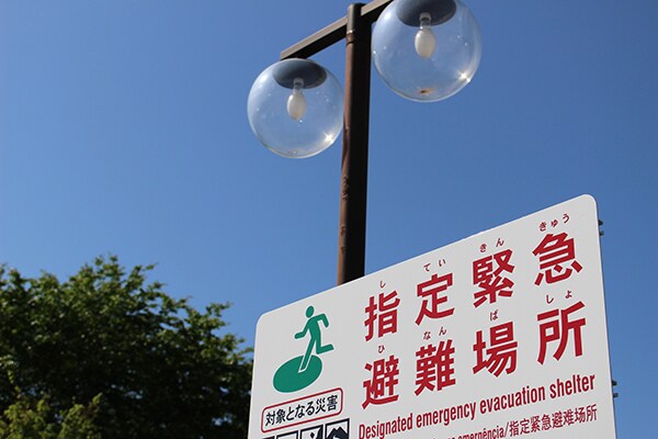 災害時に必要になるものとは?スマホを活用した緊急時の対応を学ぶ!