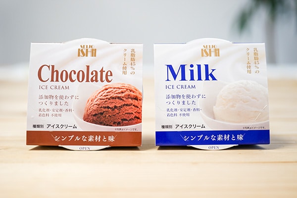 ローソンでも買える!成城石井のバニラ&チョコレートアイスが美味