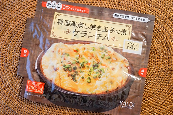 レンチン4分でOK!カルディの韓国風蒸し玉子は超簡単だった