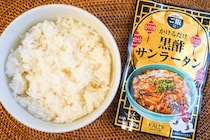 「おいしい」と話題！カルディのご飯にかけるサンラータンを食べてみた