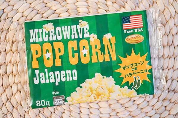 1個68円で良コスパ!業務スーパーで買えるポップコーンの素