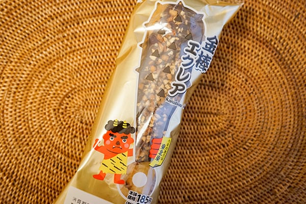 2つの味を楽しめる! ローソンの「金棒エクレア」は良コスパ