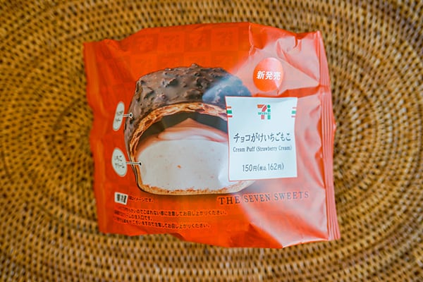 食べづらいけどめちゃウマイ!セブンの「チョコがけいちごもこ」