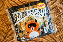 風味がアップしたローソンの「悪魔のおにぎり」を食べてみた
